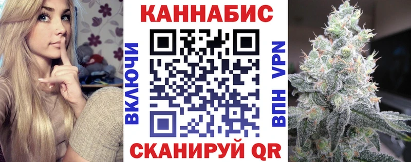 Марихуана Краснозаводск