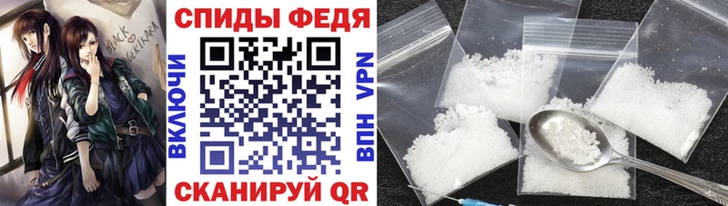 АМФ Розовый  Купить закладки  Краснозаводск 