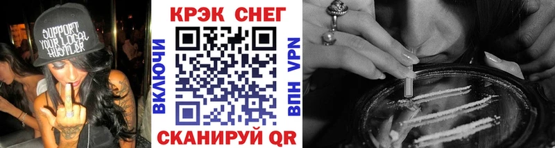 Cocaine Эквадор  Купить закладки  Краснозаводск 