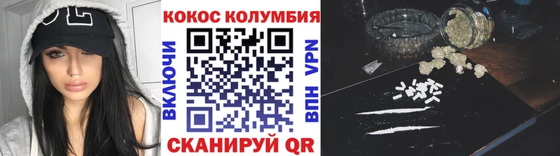COCAIN Fish Scale Краснозаводск