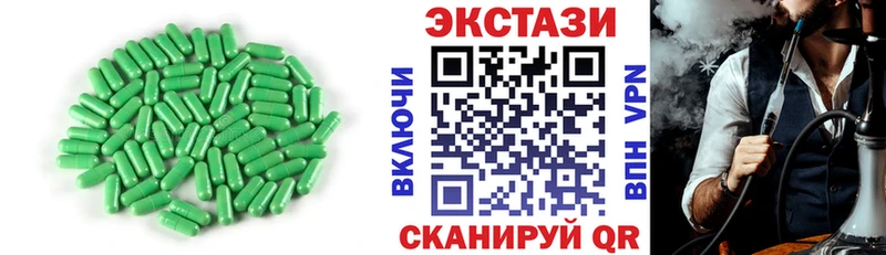 Купить  Краснозаводск  Экстази XTC 