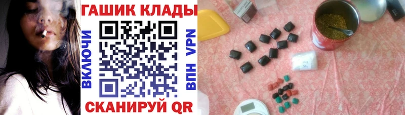 Гашиш Изолятор Краснозаводск