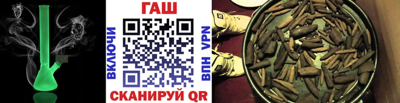 Купить закладки  Краснозаводск  Гашиш ice o lator 