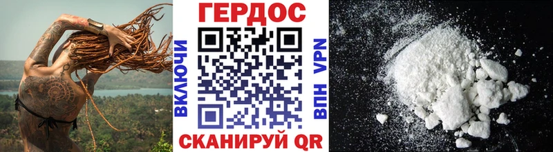 Героин белый  Купить где  Краснозаводск 