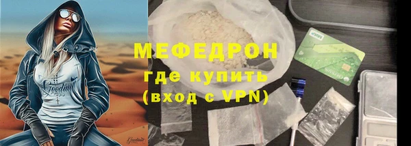 бошки Кукмор