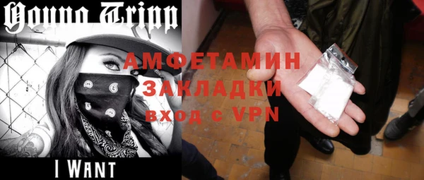 соль курить ск Кулебаки