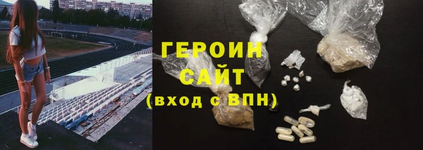 соль курить ск Кулебаки