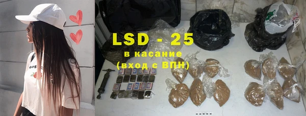 соль ск Лабытнанги