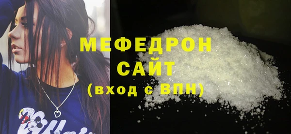соль курить ск Кулебаки