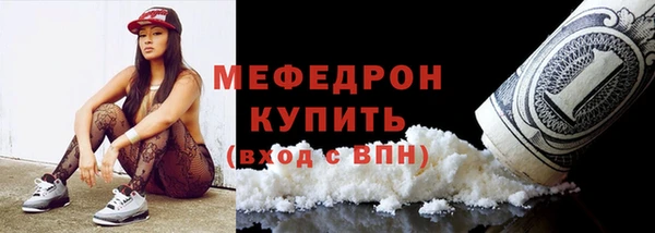 гидра Куйбышев