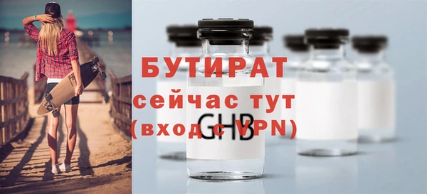 гидра Куйбышев