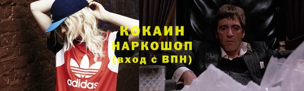 гидра Куйбышев
