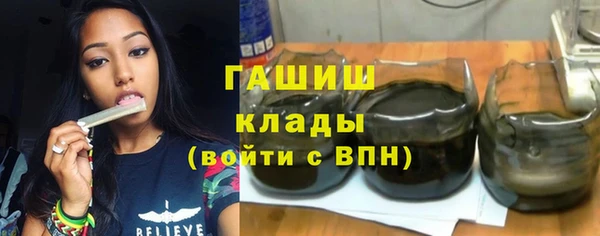 спайс Валдай