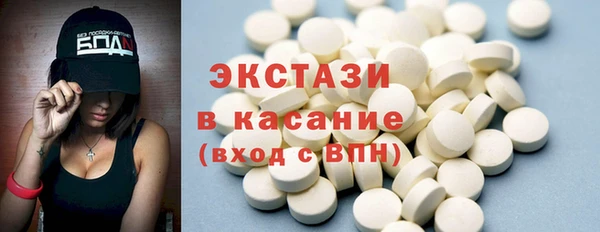 соль ск Лабытнанги