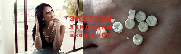 соль курить ск Кулебаки