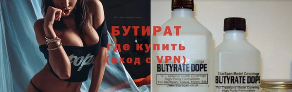 гидра Куйбышев