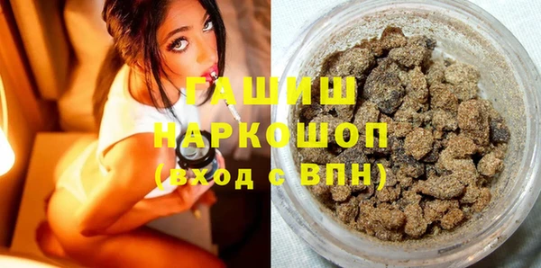 гидра Куйбышев