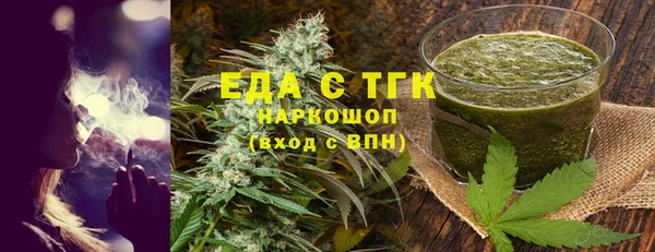 соль ск Лабытнанги