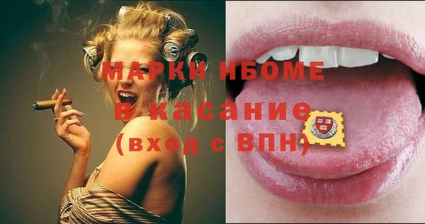 соль курить ск Кулебаки