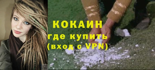 соль курить ск Кулебаки
