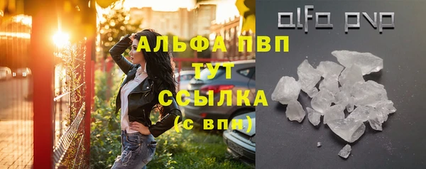 гидра Куйбышев