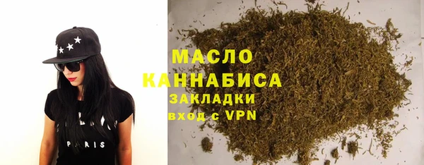 гидра Куйбышев
