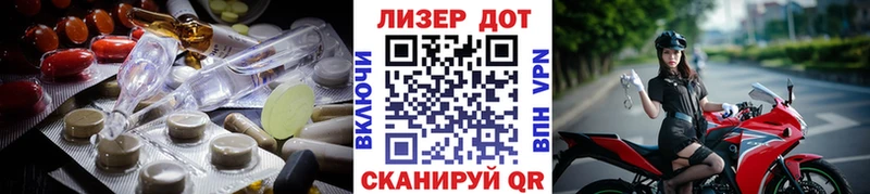 Лсд 25 экстази ecstasy  Купить где  Краснозаводск 