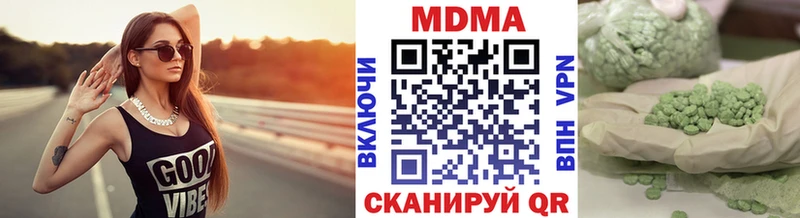 МДМА VHQ  Купить где  Краснозаводск 