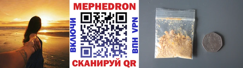 Купить  Краснозаводск  МЕФ 4 MMC 