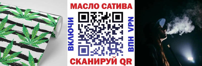 Дистиллят ТГК гашишное масло Краснозаводск